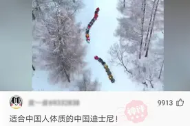东北人说话能有多搞笑？网友：东北人承包了一天的笑点，笑屁了图片