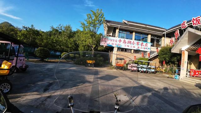 皖浙摩旅二人转——千岛湖环湖篇（中）