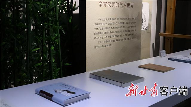 【联动宣传】临夏州康乐县稼轩文化产业园开园