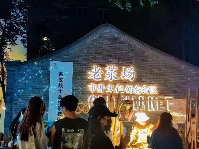 周末一日游推荐——西安6处宝藏文艺街区免费又好玩！