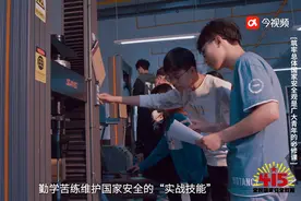 【社科青年微宣讲】筑牢总体国家安全观是广大青年的必修课图片