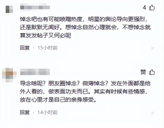 贺娇龙去世仅8天，令人担心的事还是发生了	，于适	、吴京受牵连