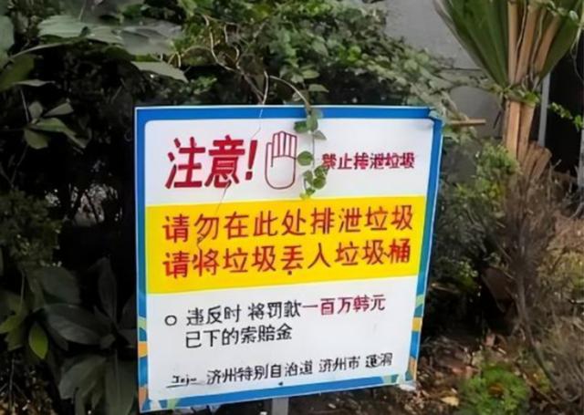 继德国之后，英国也开始贴出“中文标语”？中国游客：不能够接受