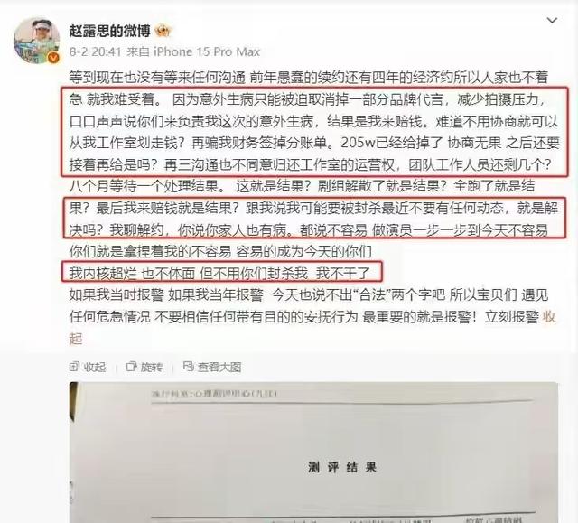 陪玩陪睡只是冰山一角，合同纠纷，陪客旅行，舔手指，个个都荒唐