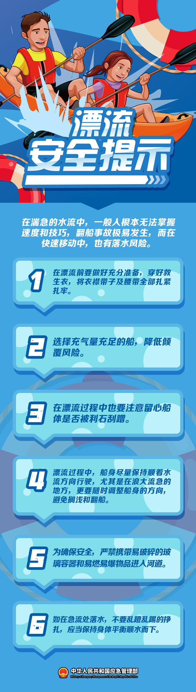 高温退散！杭州人，快来泡潭子！