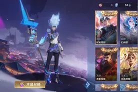 第一个荣耀水晶要慎重，千万别换武则天，15选1也要知道优先级图片