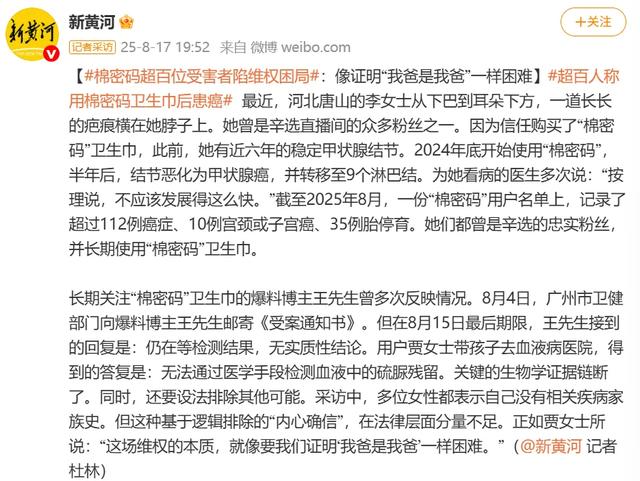 辛巴可以退网，但不能就这么跑了