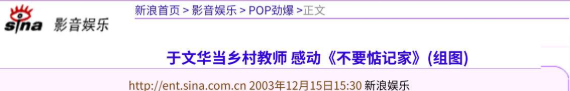 于文华：二婚嫁给未婚小伙，婚后23年未生一子，如今她过得如何？