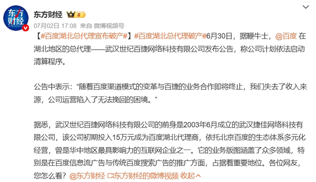 “反思”之后，百度能否“重塑”百度？