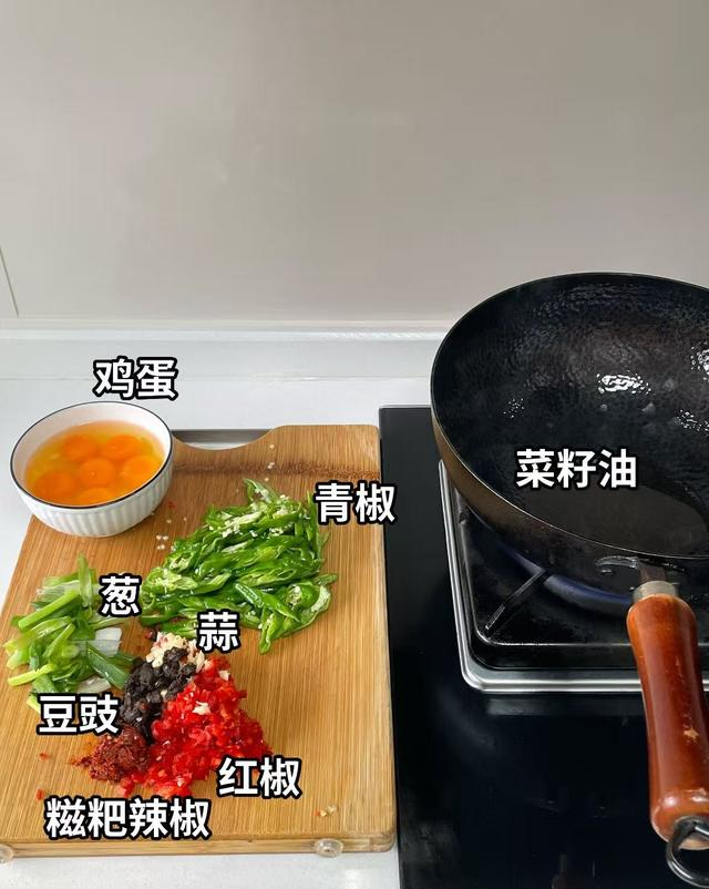 全家都爱吃的家常小炒，简单一炒，鲜香入味超下饭