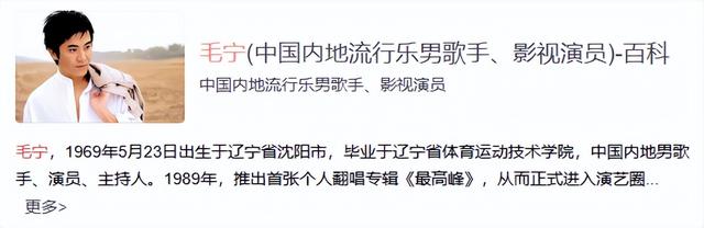 他8次上春晚，作死被捕入狱，今56岁无人问津，老搭档也断了联系