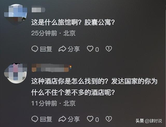 美国小哥第一次到中国 直接破防：我们的钱都花哪了？拿啥跟中国比