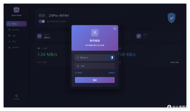 别和运营商逼逼，为啥公网IP越来越不重要？白嫖异地组网更开心