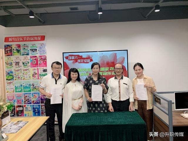 “声动客都”深圳候鸟文旅集团 梅州见