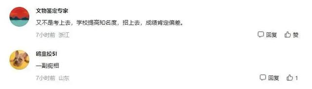 人红是非多，全红婵入学仅5天，让人担忧的事情还是发生了