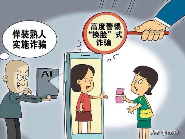 你打视频时的画面，可能是ai生成，快来看看怎么分辨