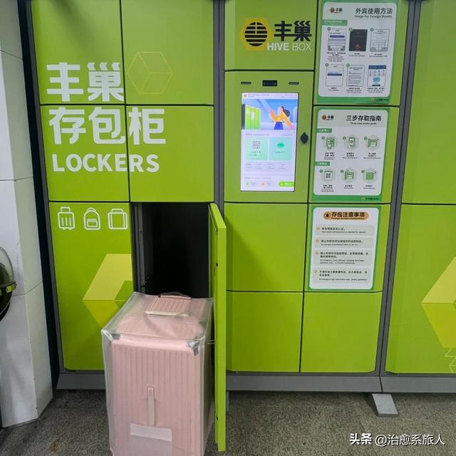 出国带这箱子差点被罚哭，大姐亲历多交3000冤枉钱