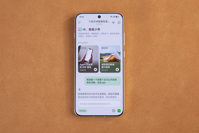 从工作到点餐都能交给小布！ColorOS 15七月更新来了，AI更聪明