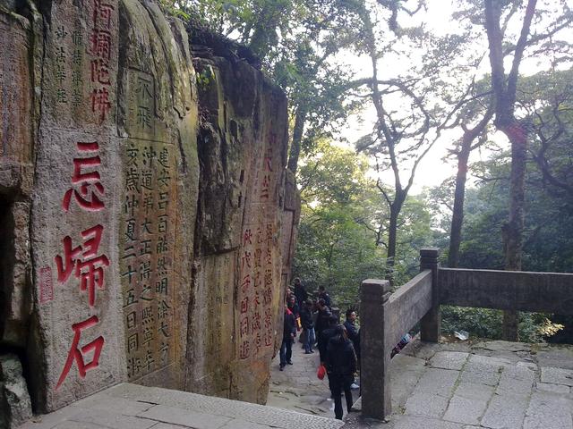 福州鼓山涌泉寺(2011.2.3)