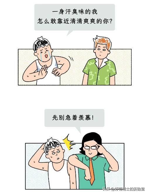 一热就出汗的人和热死不出汗的人，哪种更健康？