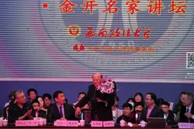 判例学说与民法发展丨王泽鉴教授金开名家讲坛讲座精要图片