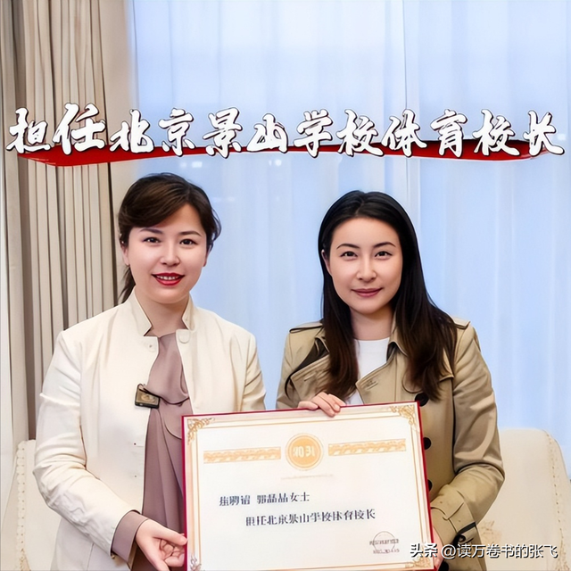 霍震霆没想到，44岁儿媳郭晶晶再次官宣喜讯，让整个阔太圈沉默了