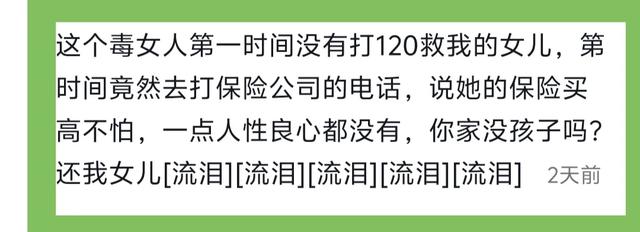 有预感？8岁女孩被撞身亡，前一日妈妈连发七个作品，很爱很爱她