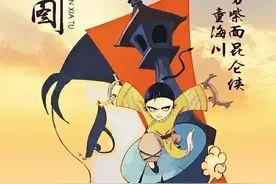 雍正剑侠图：童林童海川座下有几位弟子，他们的武功如何排名？图片