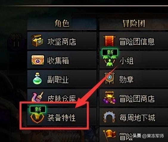 DNF雾神版本黑话合集，新老回归玩家必看（材料篇）