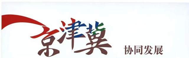 辉煌“十四五” 奋进石景山③——风起京西 焕活新韵