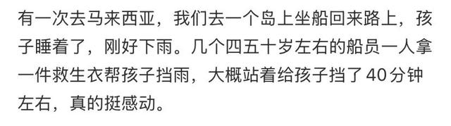 地理冷知识—带孩子出国游