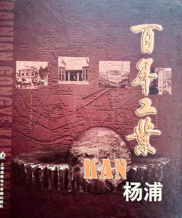 走进这座印刷厂，感受杨浦百年工业的沧桑巨变