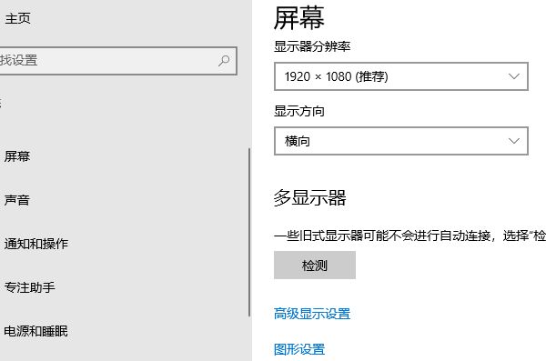 投影仪怎么连接电脑，四个步骤介绍