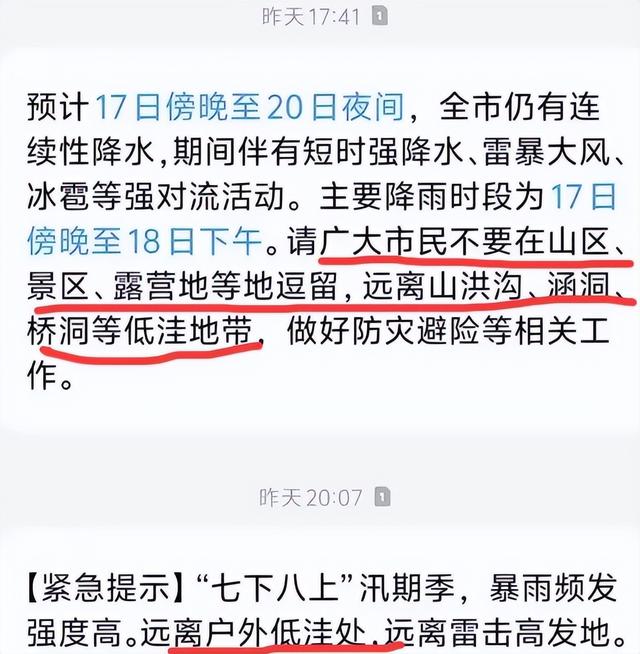 10人露营遇难后续：身份曝光，幸存女孩痛哭：有2次机会不听劝！