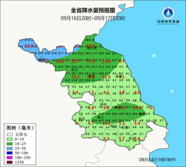 最强冷空气来袭！江苏高温终结、气温暴跌！