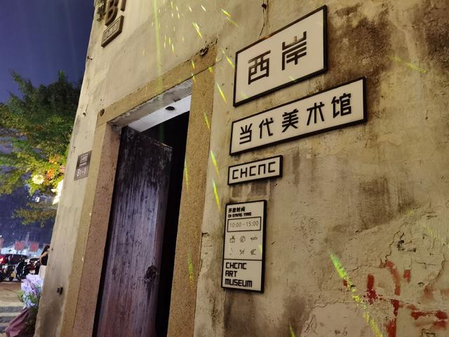 CityWalk湖州·遇见最江南｜月下寻味：用Walking Dinner的方式 收藏江南的夜