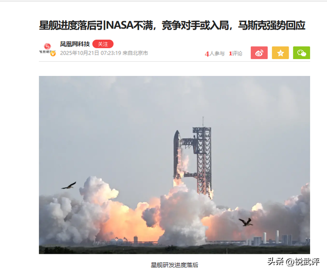 宇宙博弈！中美卫星太空激情互拍，美国重返月球竞赛已落后中国
