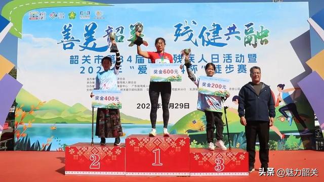 韶关市第34届国际残疾人日徒步活动在我县阳光湖农旅公园举行