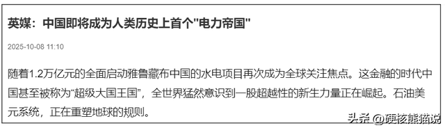 中国高科技是怎么发展起来的