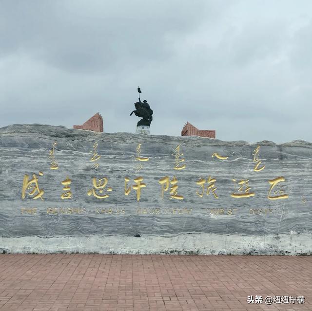 刚从内蒙古回来，在鄂尔多斯玩了多个景点，想说的话有很多