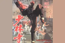 《少林寺》43年演员现状，三位老演员已逝，漂亮的白无瑕低调二婚图片