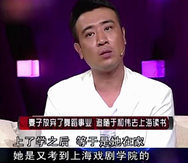 于和伟：我虽有绯闻，但宋林静18岁就跟了我，我余生绝不负她！