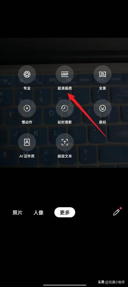 OPPO手机照相怎样照才能清晰效果好