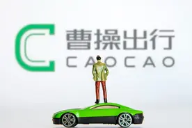 曹操出行拟赴港IPO，李书福有望收获第9家上市公司图片