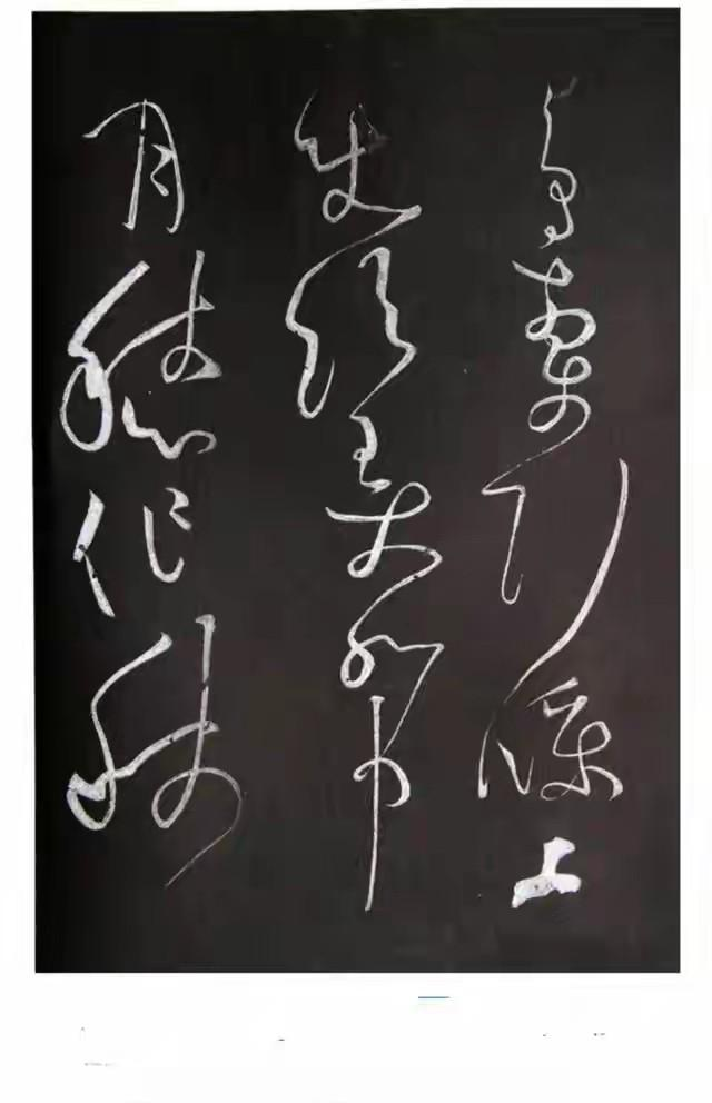 故宫惊现7.8厘米墨线飞雁 黄庭坚 《秋蒲歌》里藏着千年未干秋