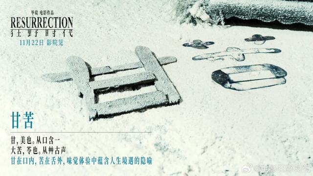 毕赣票房“定律”又发作了吗