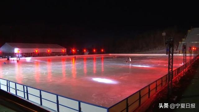 银川上新！“览山落日冰场”试运营