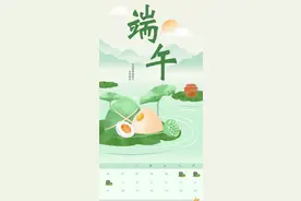 开放公告 | 邀您来一场滨州市博物馆里的端午之约图片