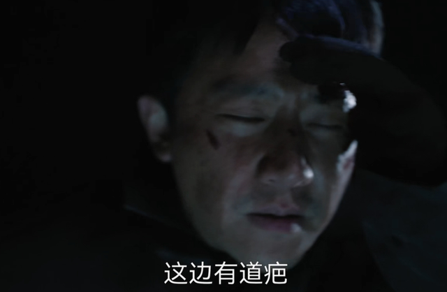《命悬一生》有多好看