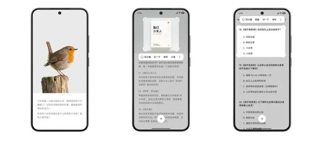 小米16蓄势待发 澎湃OS3上岛！